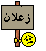 خـــايفـــه 104442